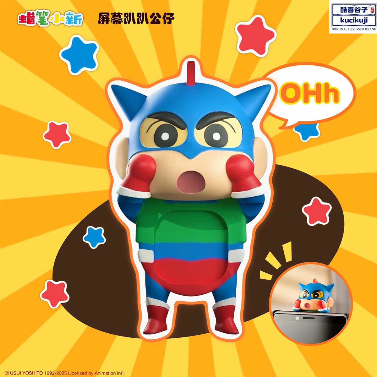 Shin Chan: Sostenido en la Pantalla