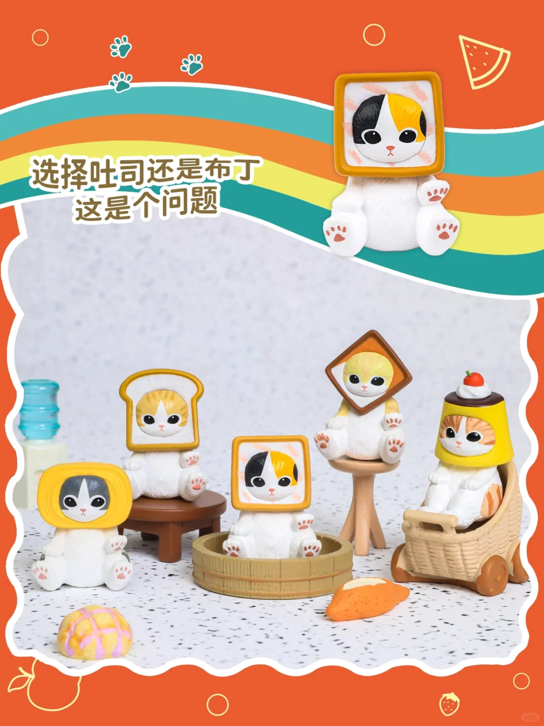 Mofusand: Mini Figuras de Comida