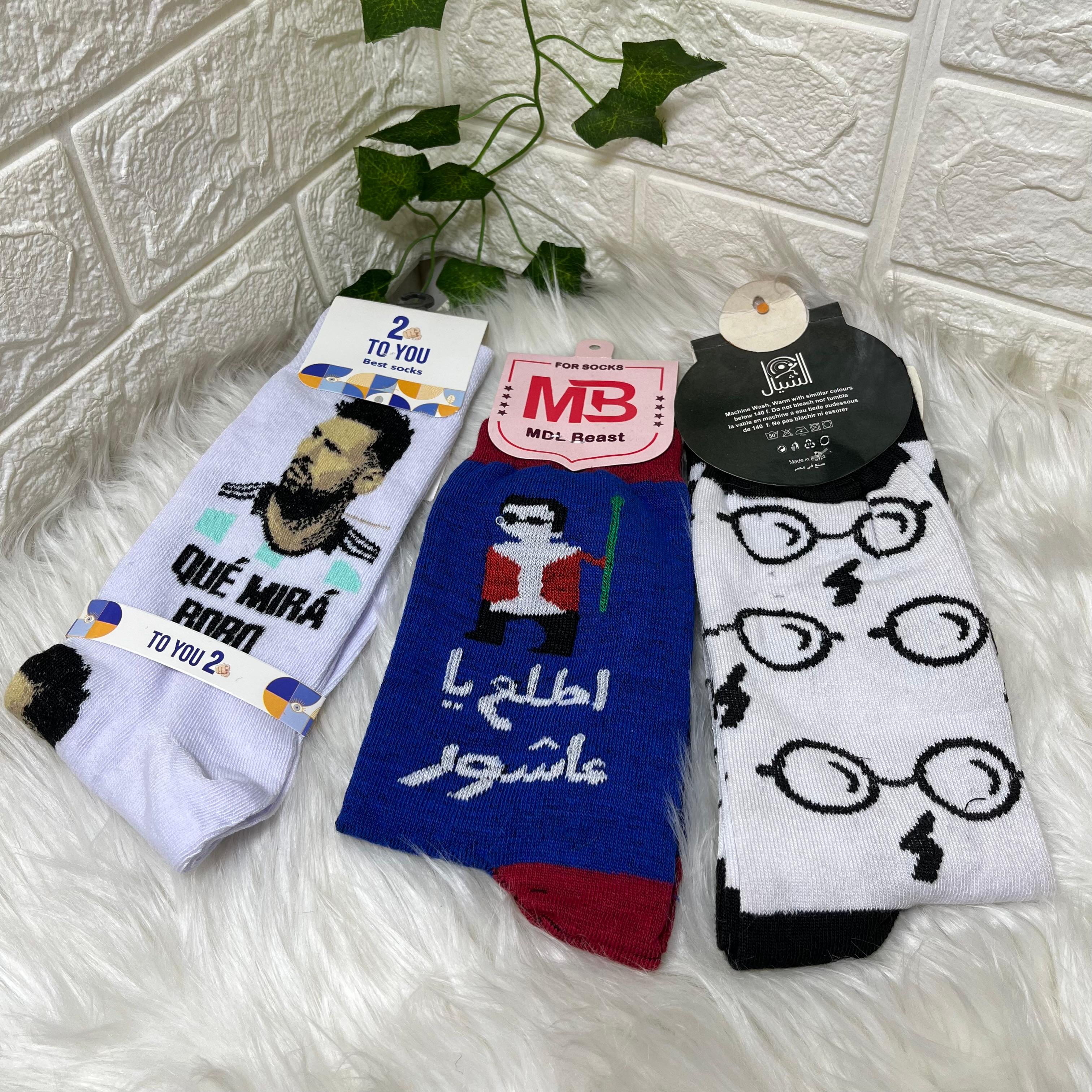 Colorful Cartoon Socks Set