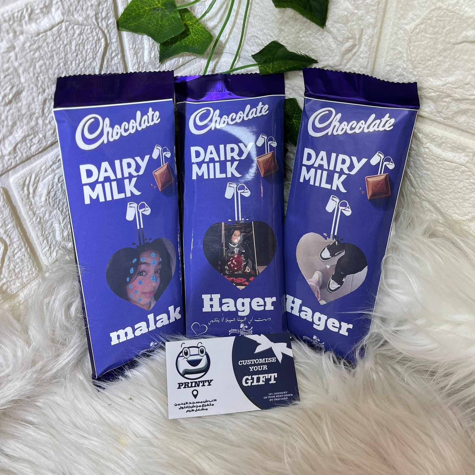 Personalized Dairy Milk Chocolate Bar