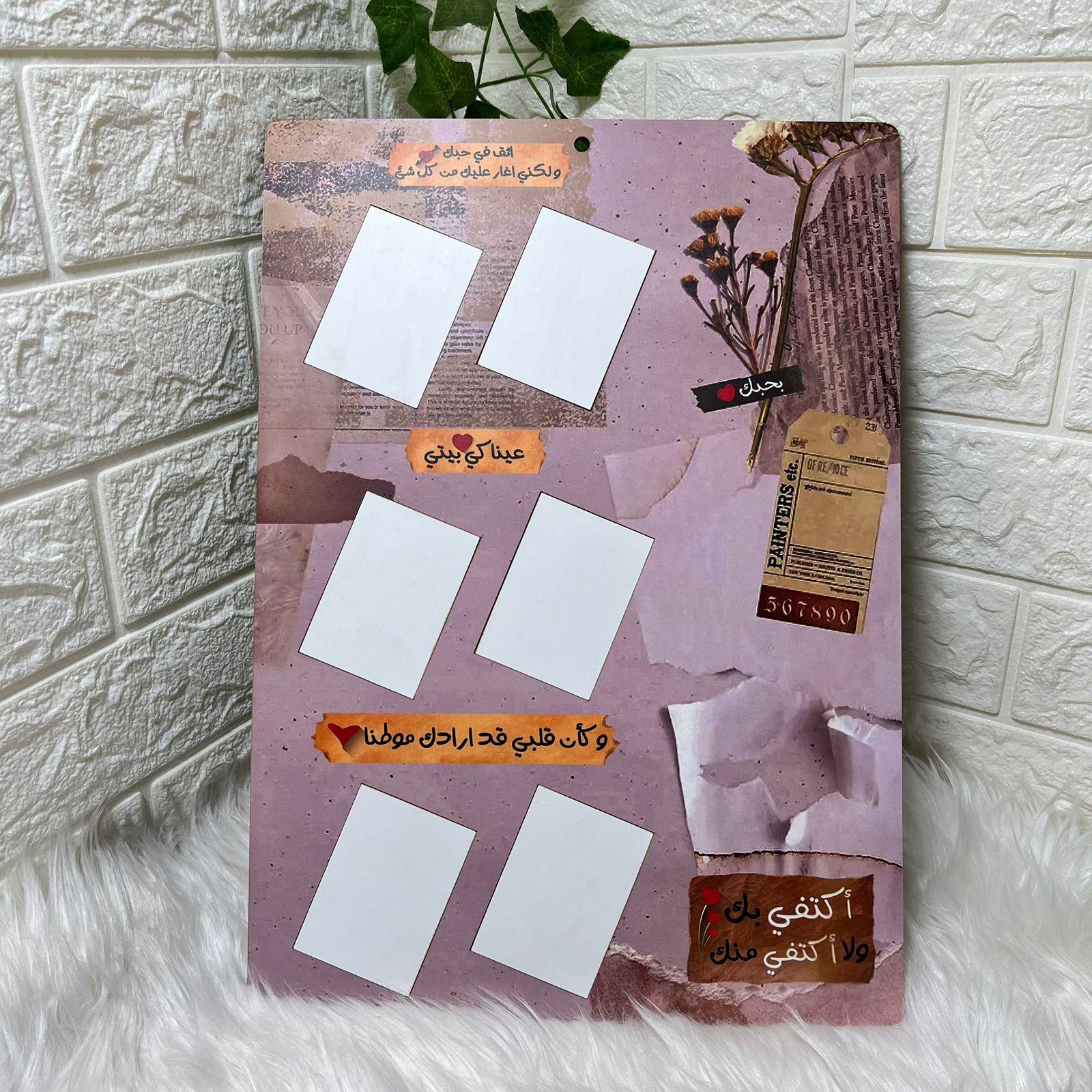 wooden frame with 6 printed pics