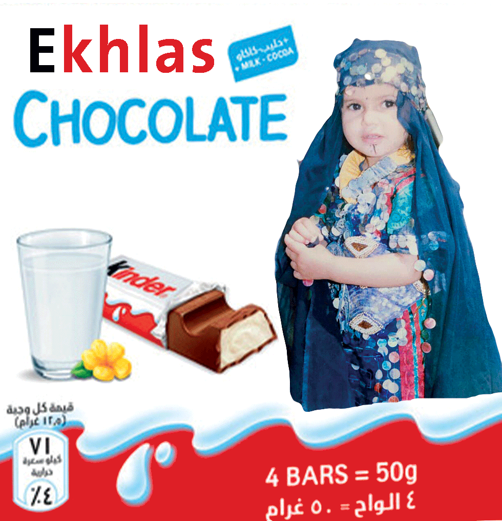 printed kinder 