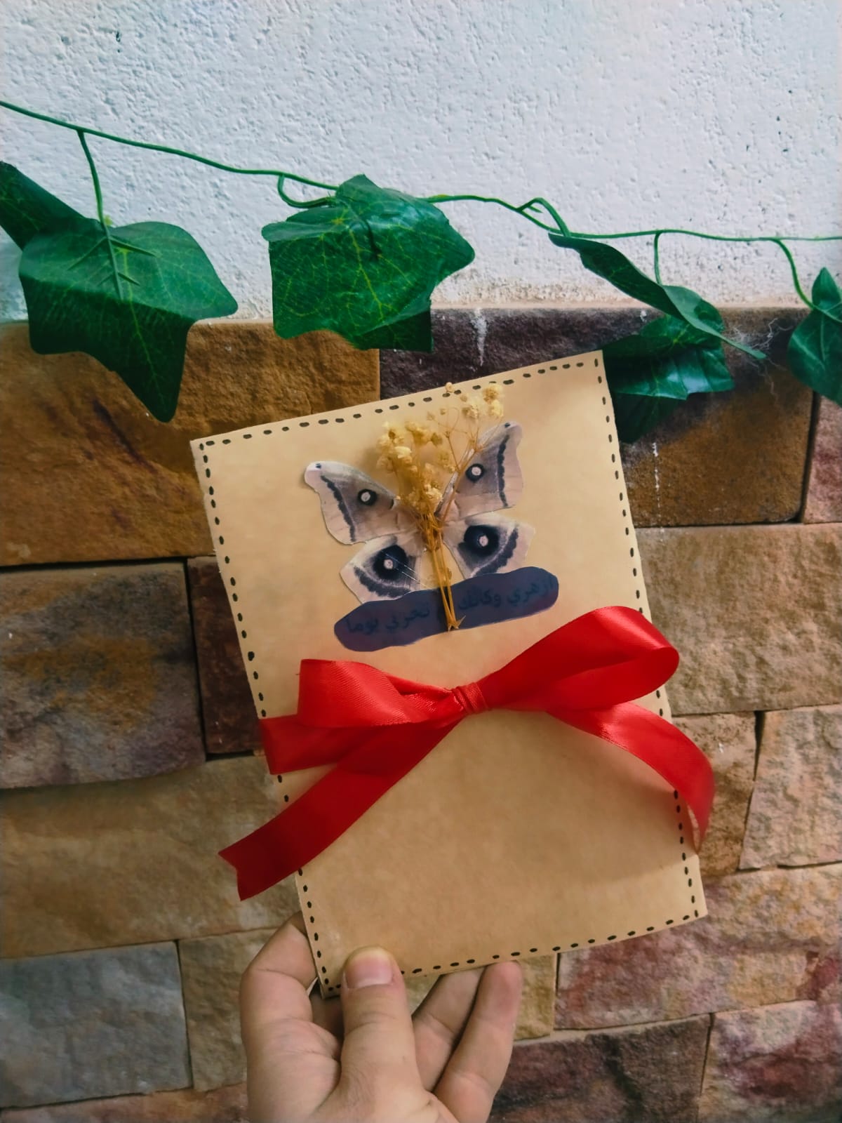 Handmade Greeting Card