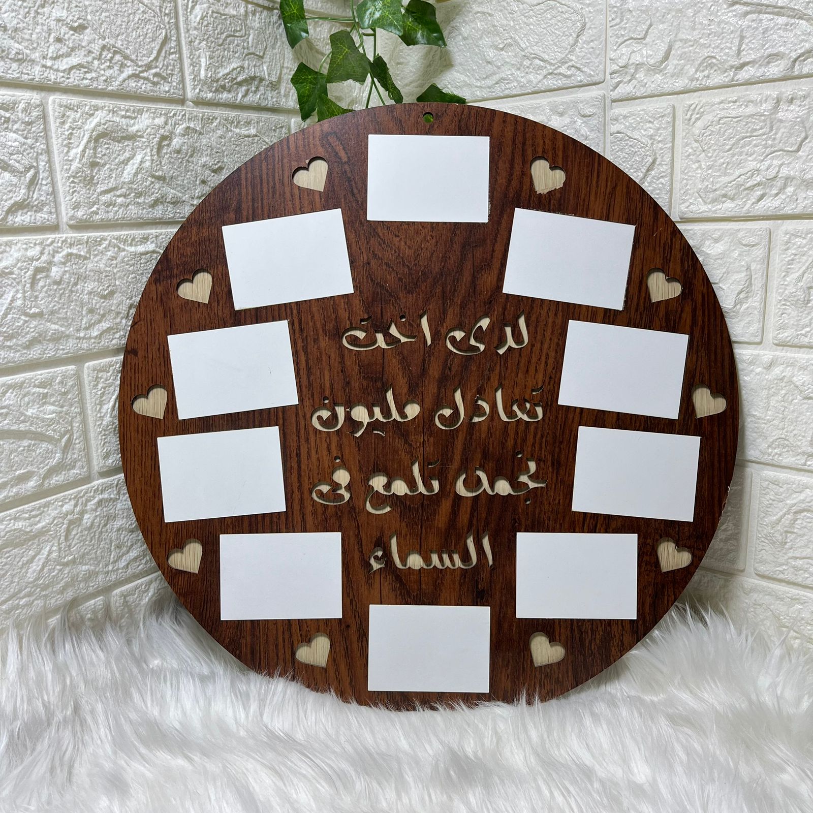 wooden frame with 10 printed pics 35*35cm