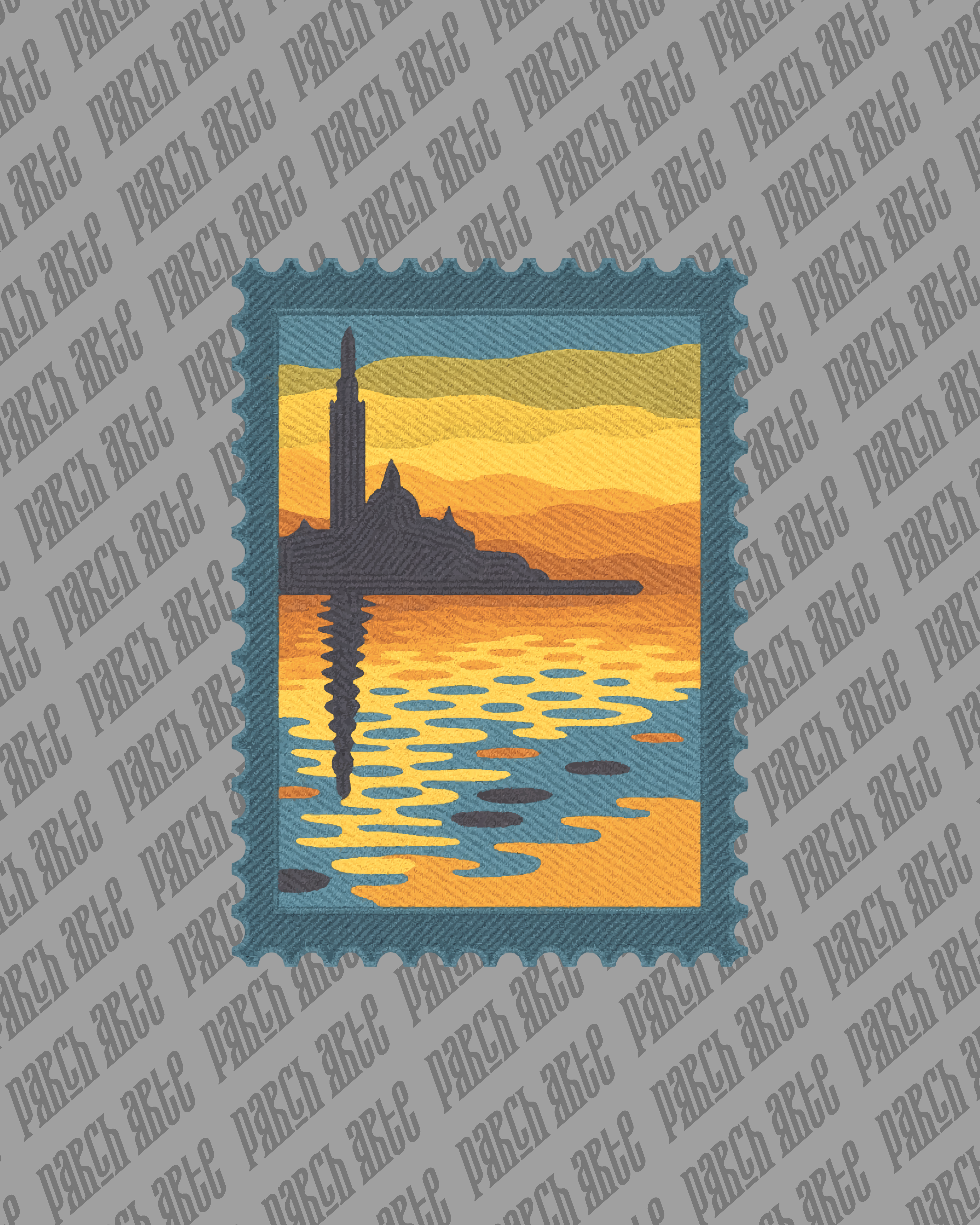 Sudadera Parcharte -  San Giorgio Maggiore au crépuscule