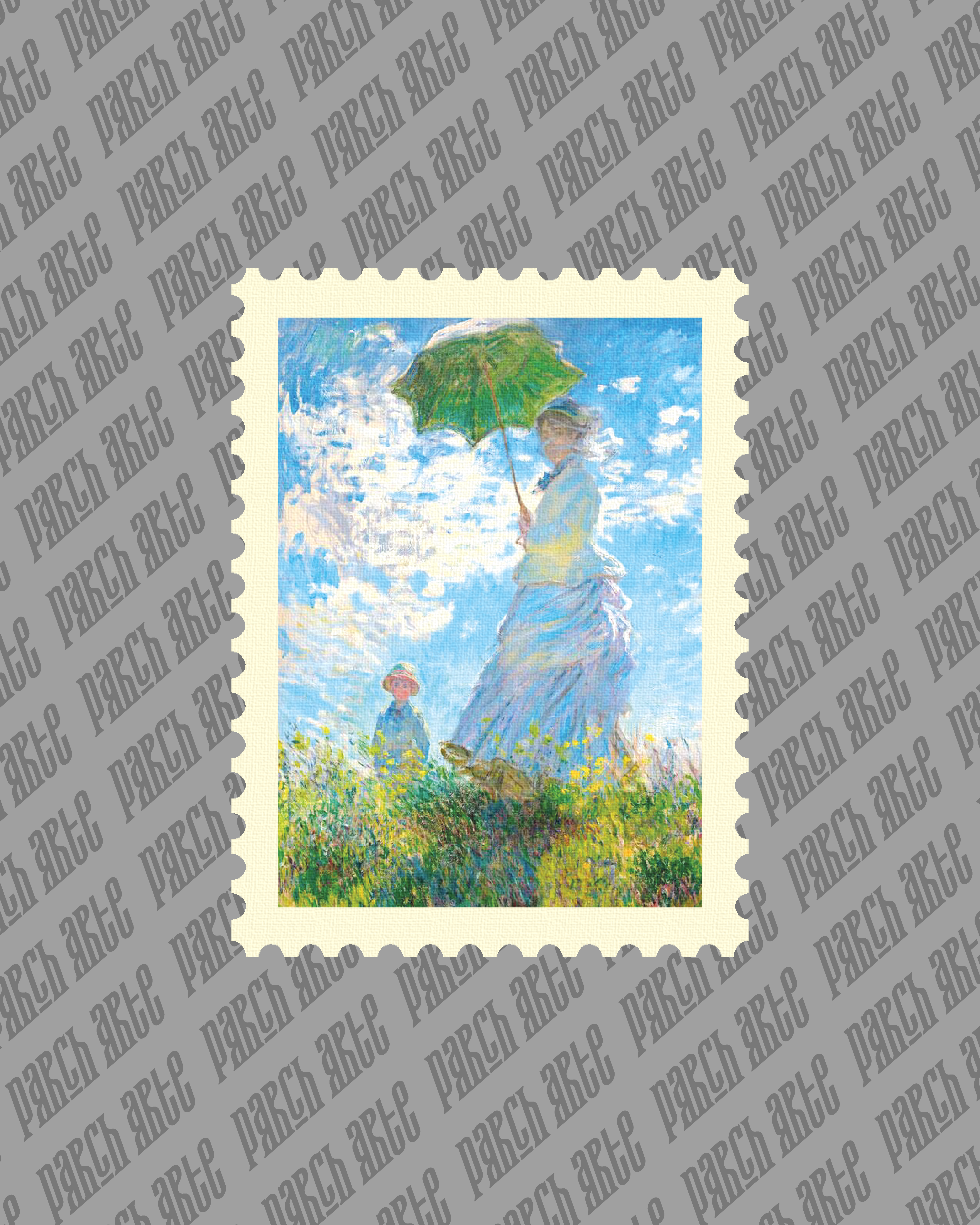 Sudadera Parcharte - La Promenade