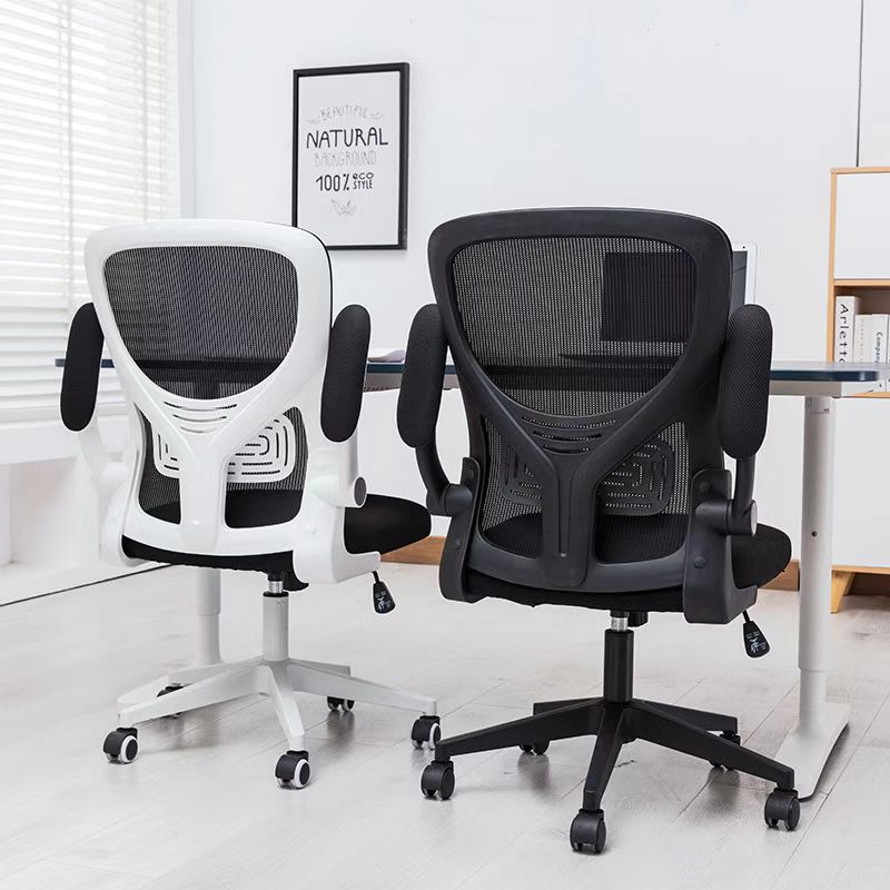 Back Executive Office Chair High Quality Adjustable Swivel Ergonomic Mesh Office Chair
