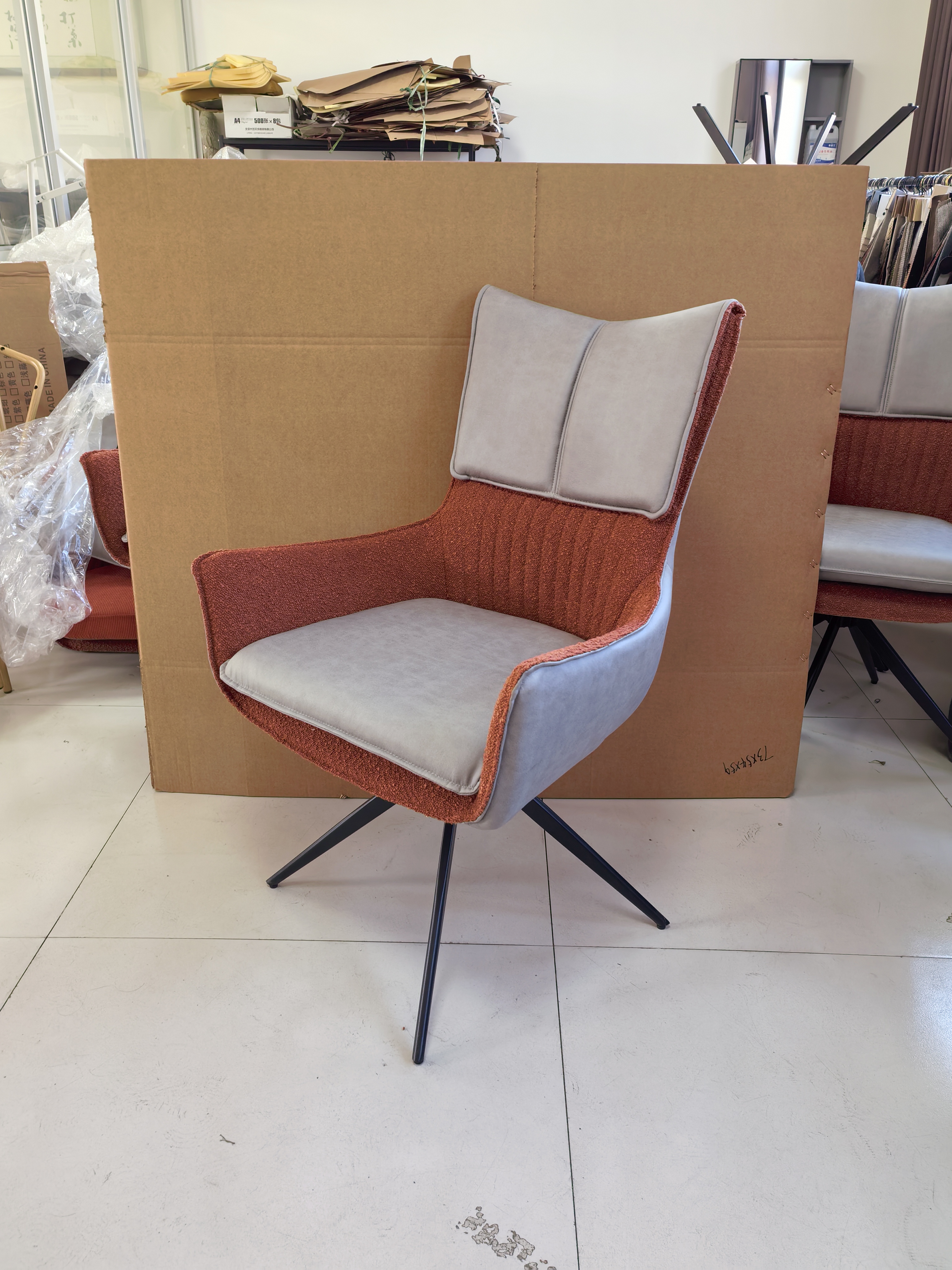 Modern Accent Chair