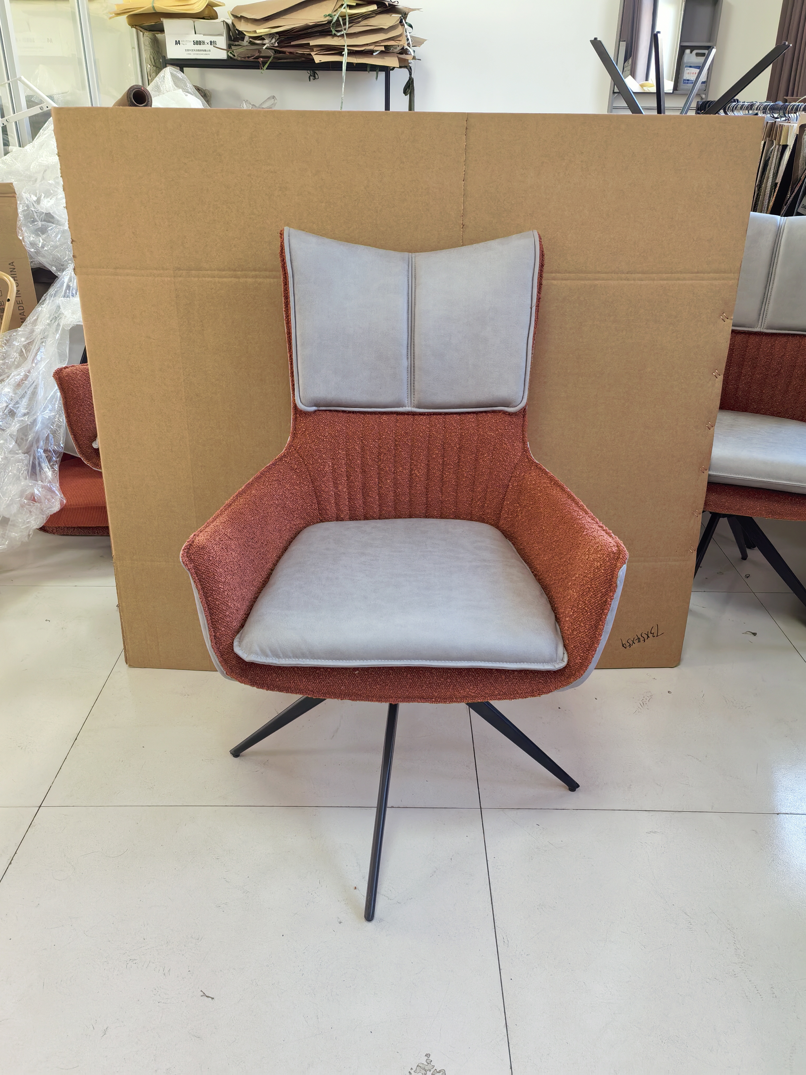 Modern Accent Chair