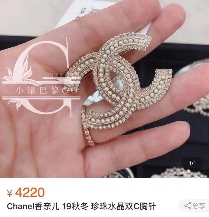 Gold-Tone Double-Loop Brooch with Pearls and Crystals