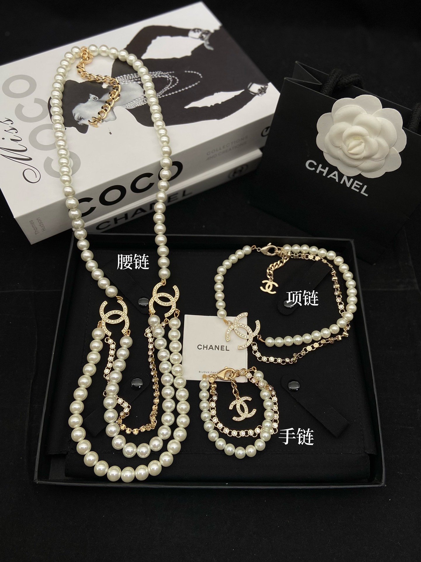 Gold-Toned Pearl & Motif Jewelry Set (Waist Chain, Necklace, Bracelet)