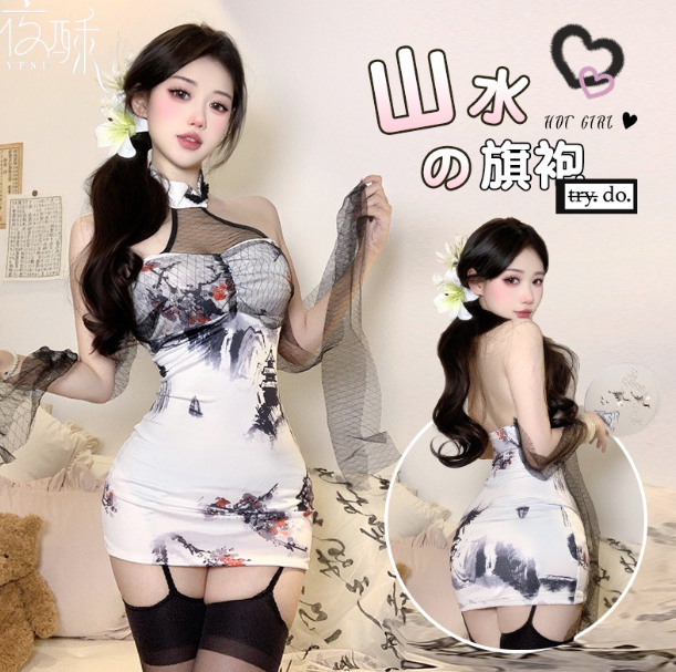 Modern Cheongsam Style Dress