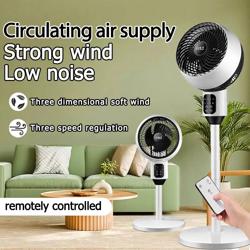 พัดลมตั้งพื้นปรับระดับได้