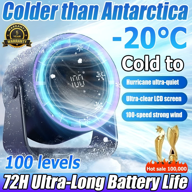 พัดลมตั้งโต๊ะอัจฉริยะ -20°C