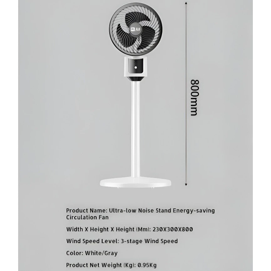 พัดลมตั้งพื้นหมุนเวียนอากาศสมาร์ท