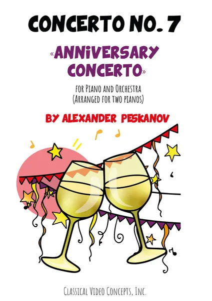  Piano Concerto No. 7 ( First Edition)