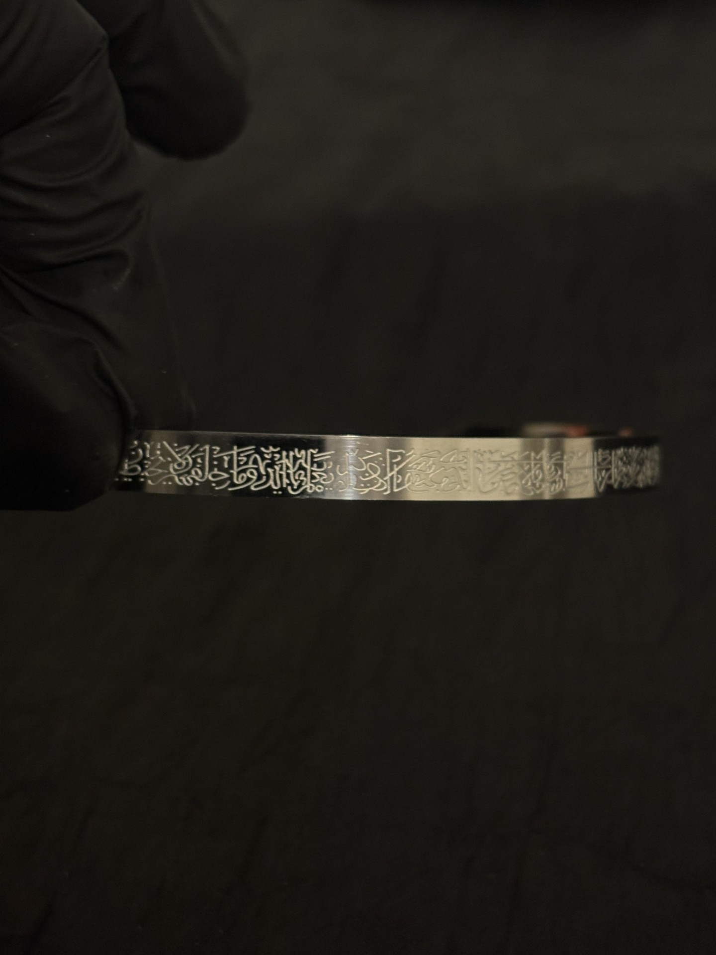 Islamic Silver Ayat Ul Kursi Cuff Bangle Bracelet