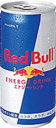 Red Bull Energy Drink