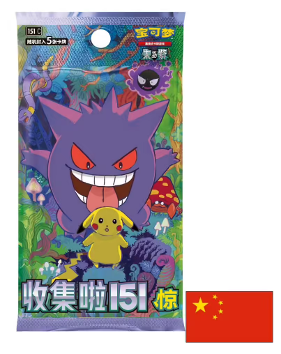 Booster pack Pokémon chinois
