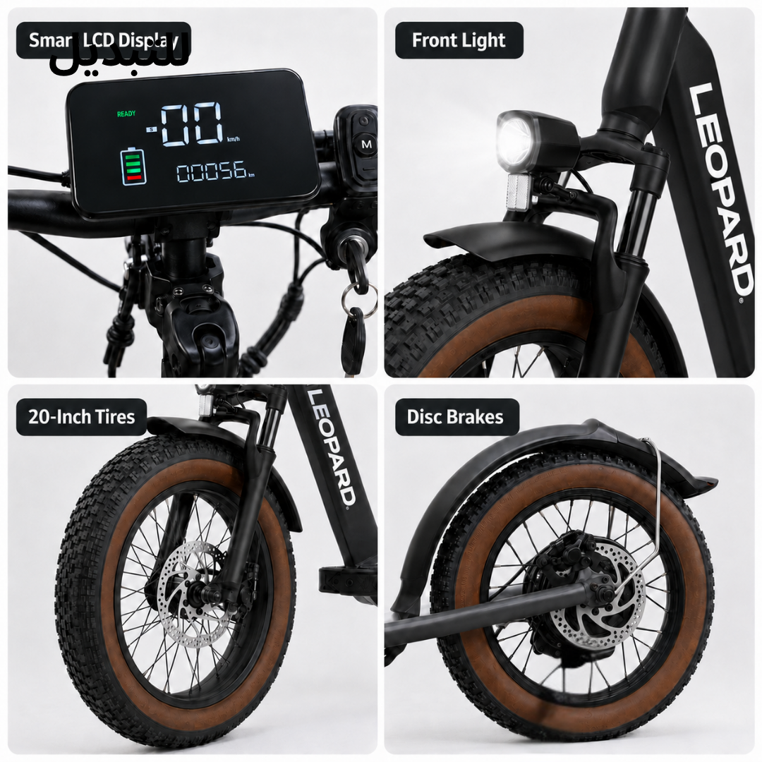 Leopard Electric Scooter