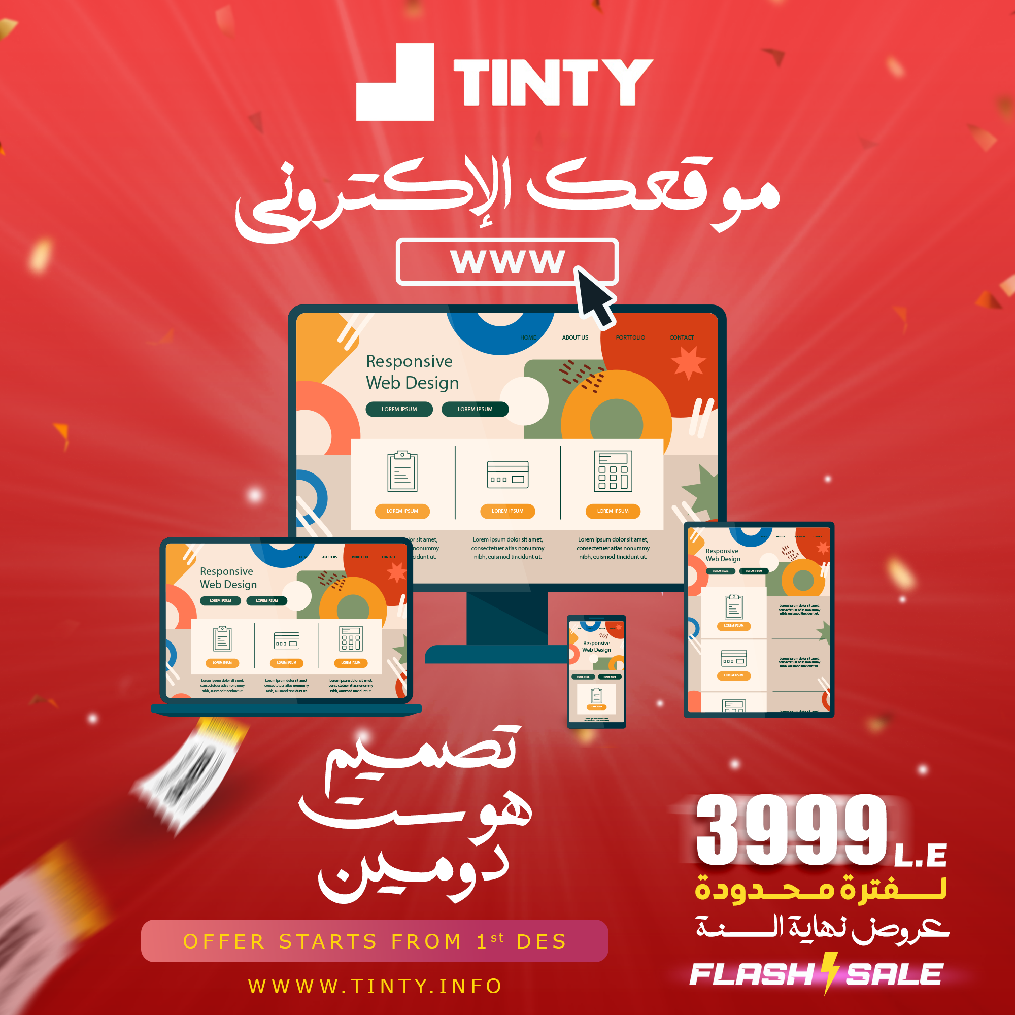 Website Design Package