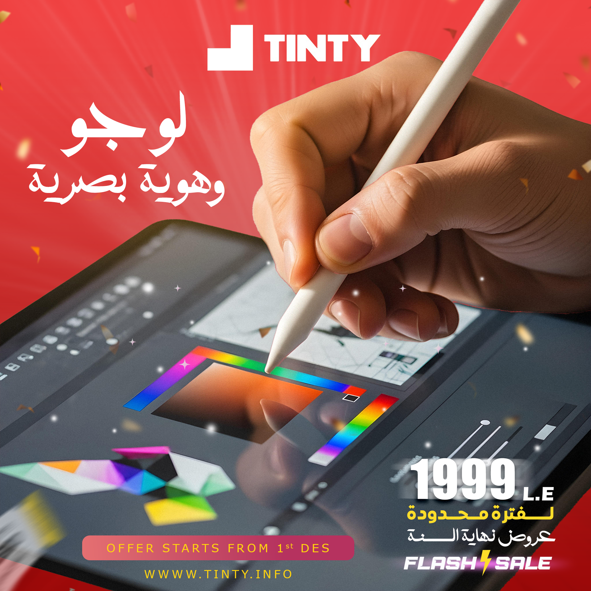 Logo and Visual Identity Design Service