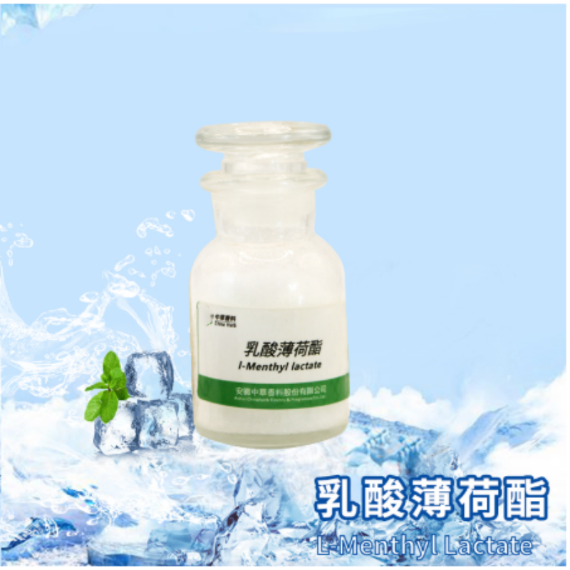  L-Methyl lactate:Fresh Mint Aroma,Adding Natural Coolness to Your Products