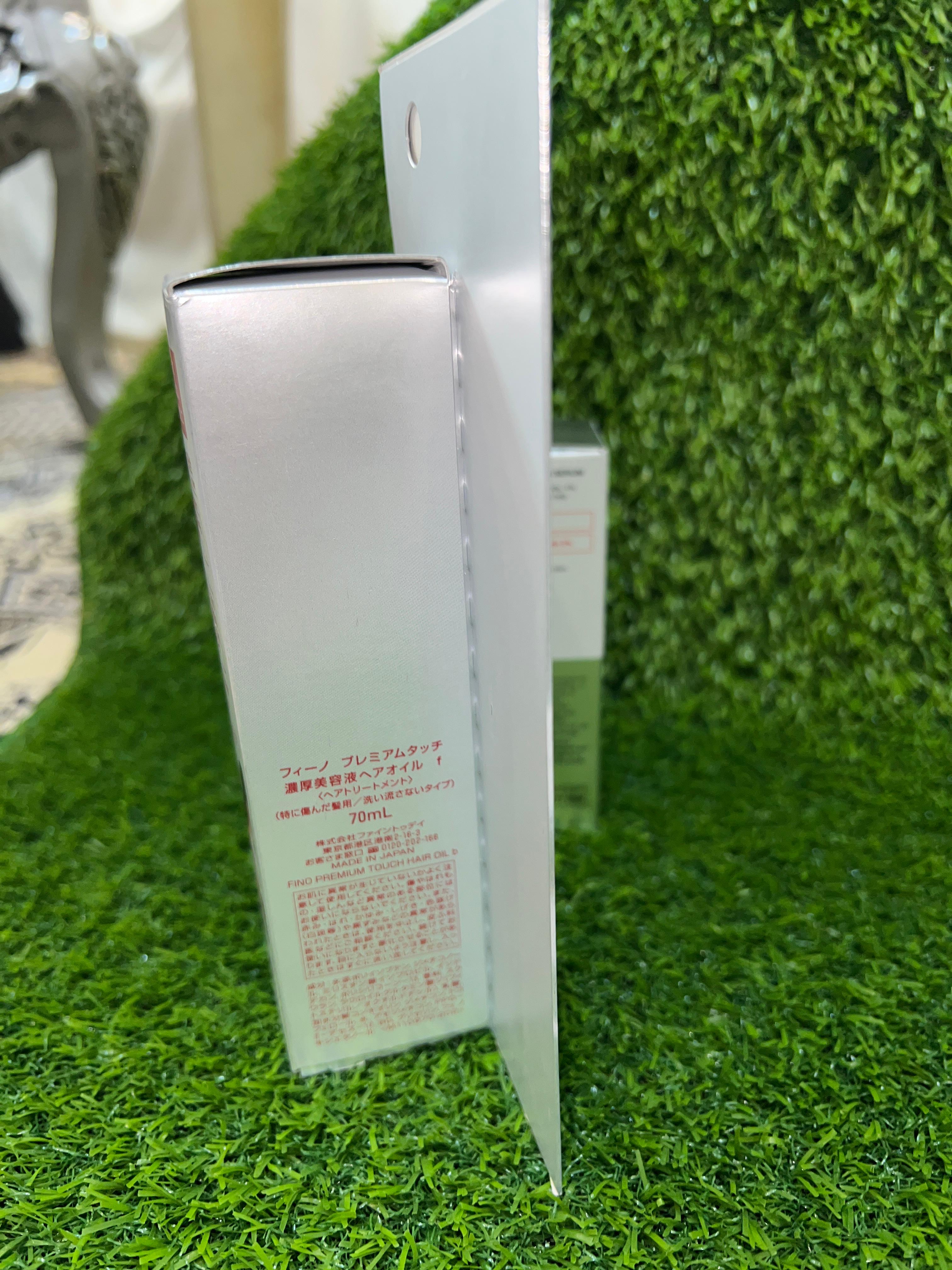 Fino Premium Touch Hair Oil 70ml