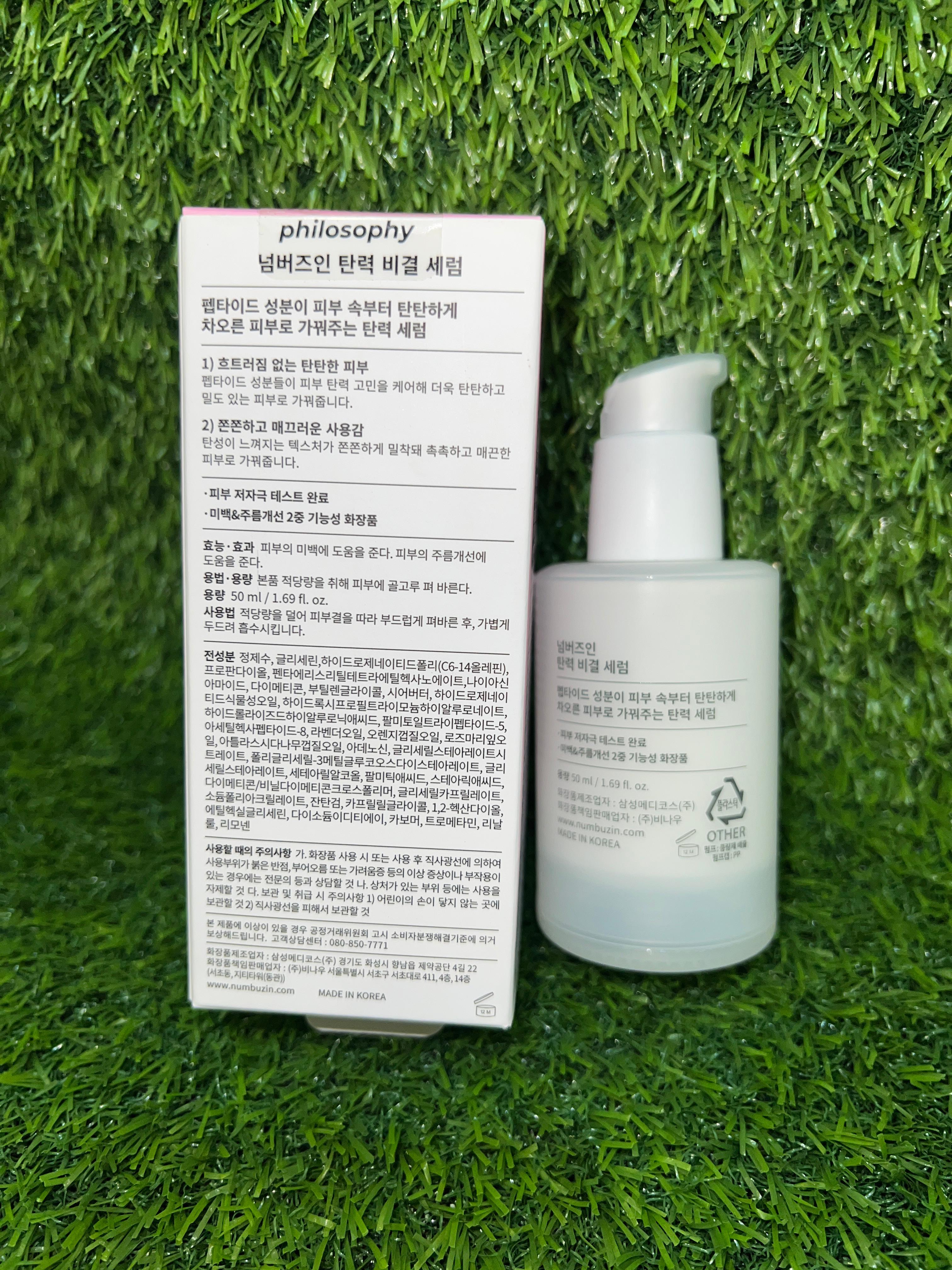 Numbuzin No.9 Secret Firming Serum 50ml