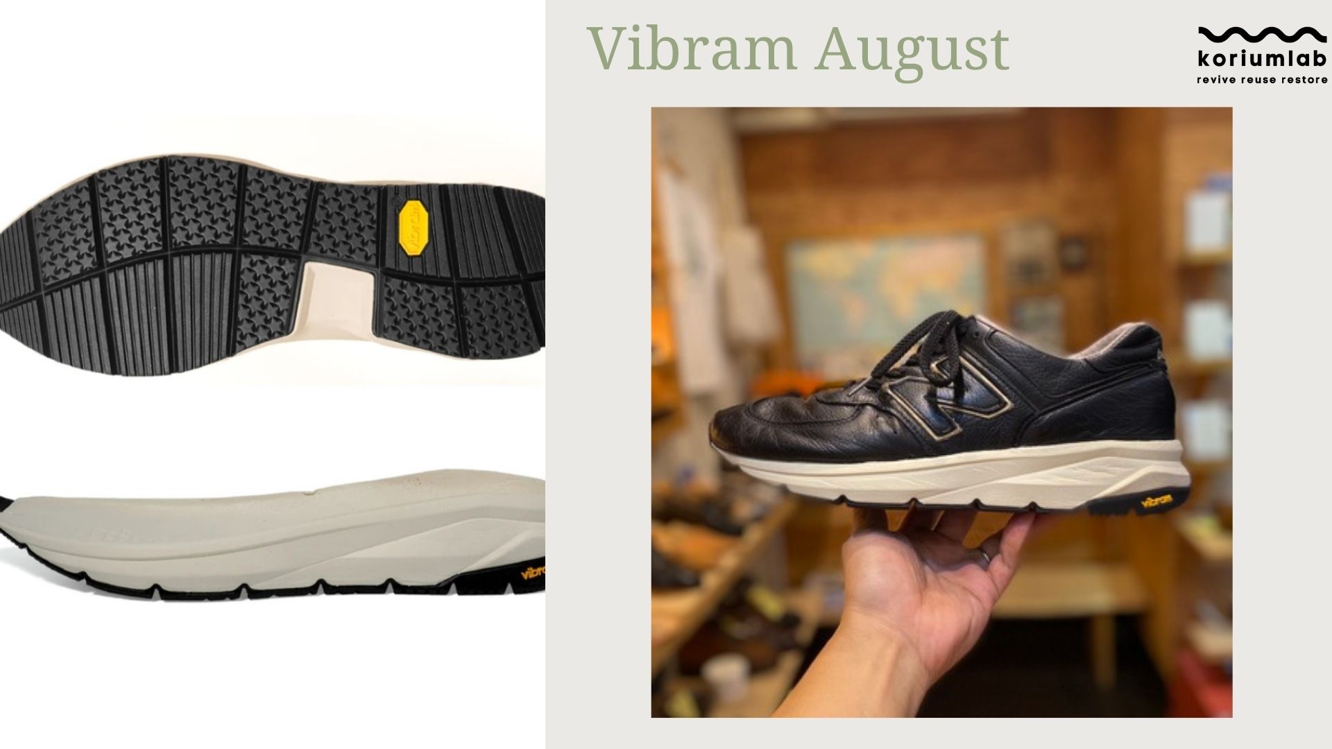 Vibram August