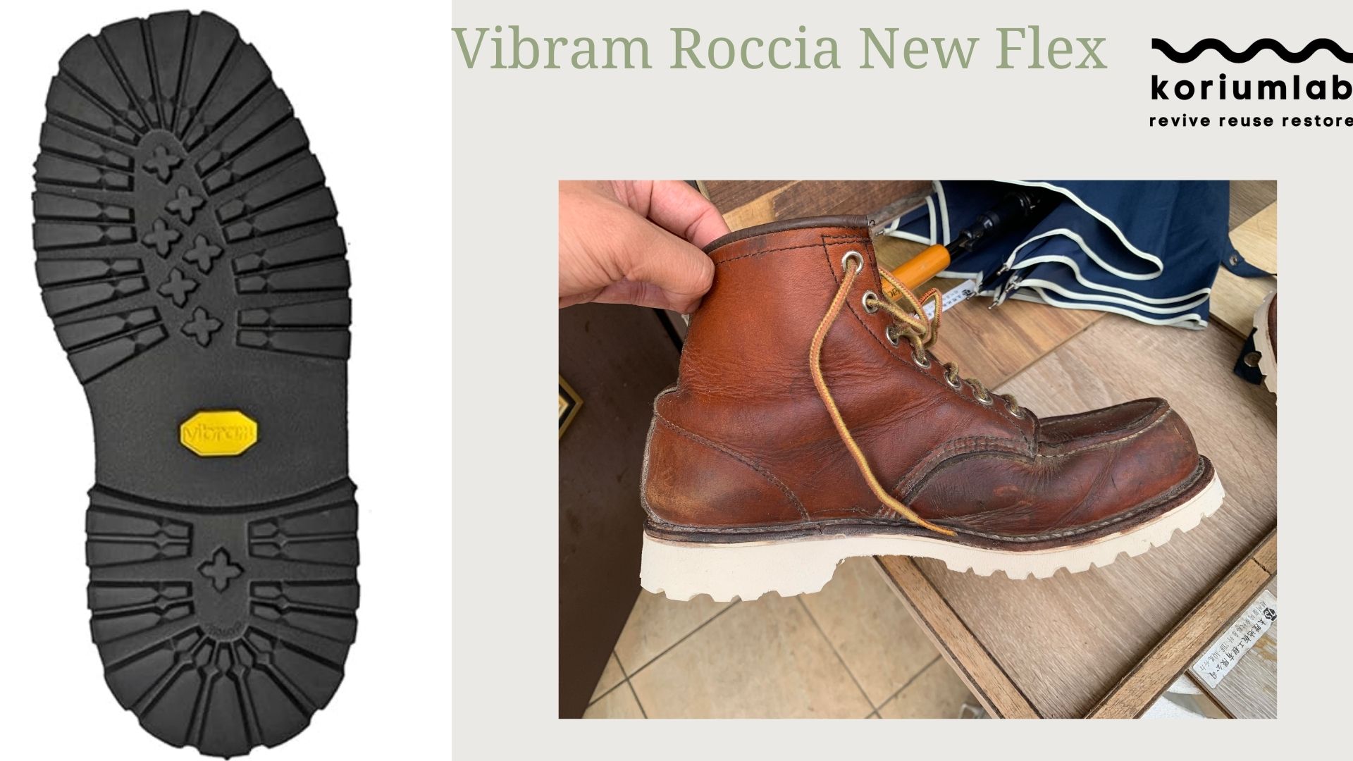 Vibram Roccia New Flex Sole