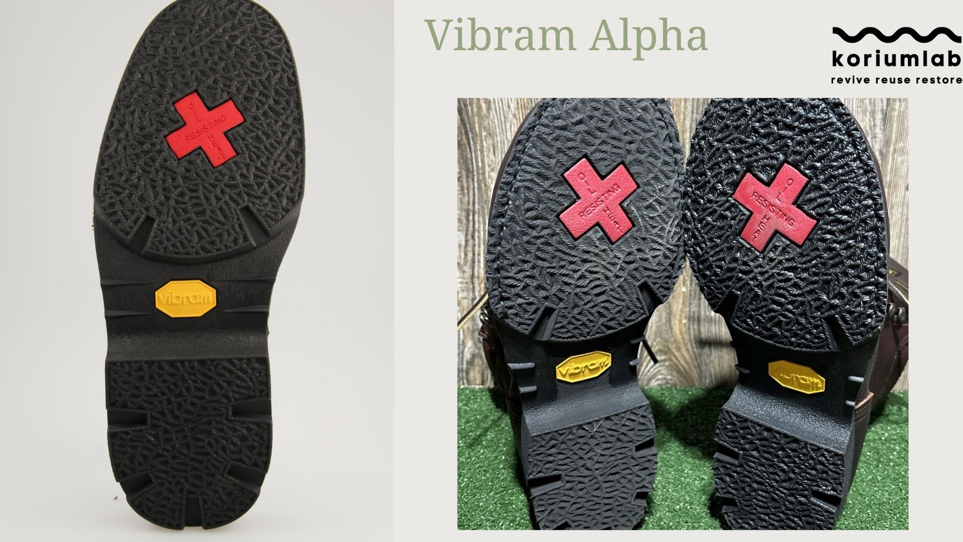 Vibram Alpha Sole