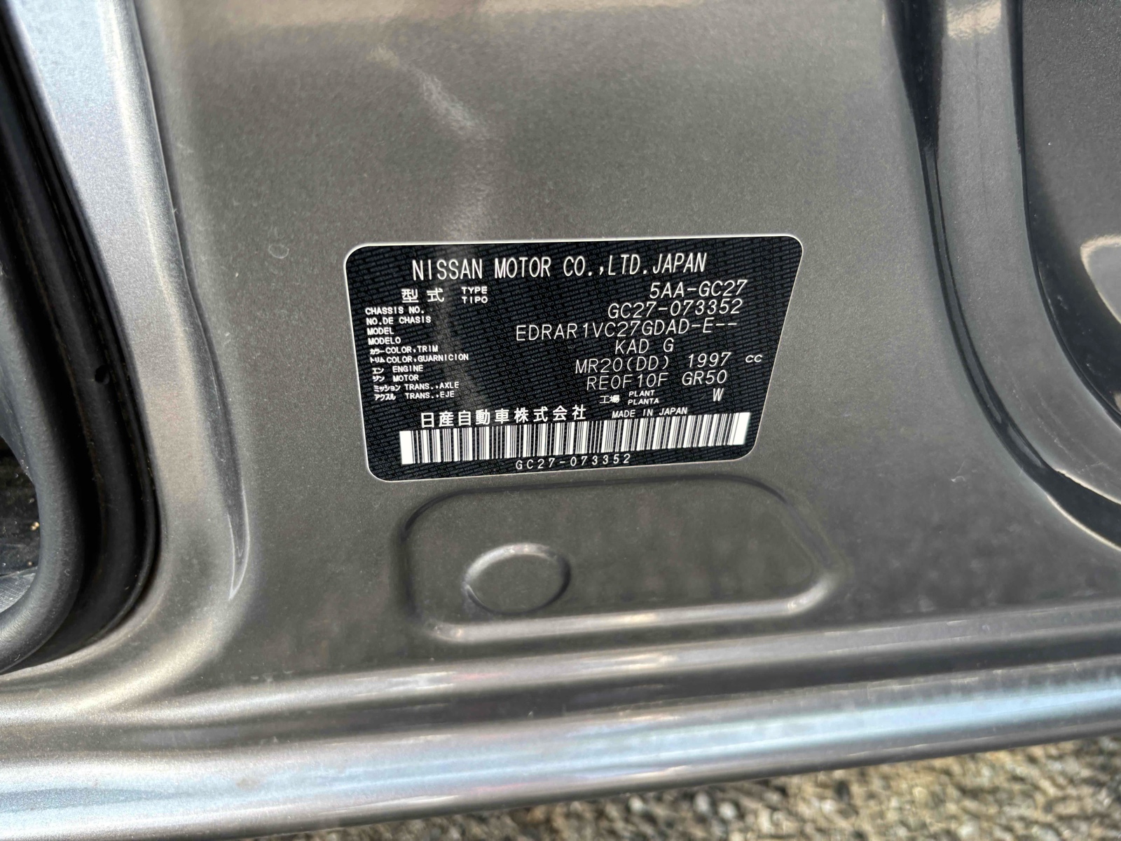 2022 Nissan Serena Hybrid
