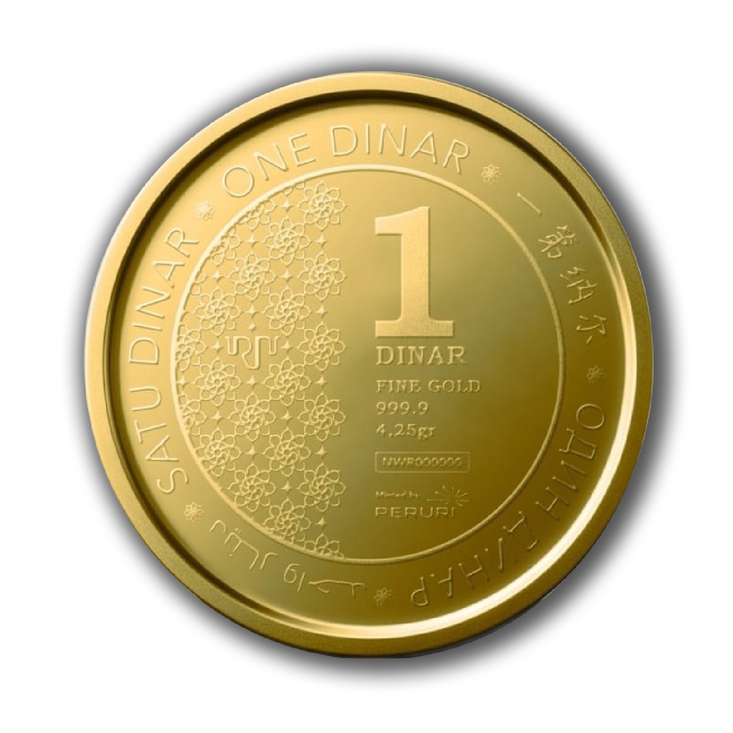 1 Noor Dinar