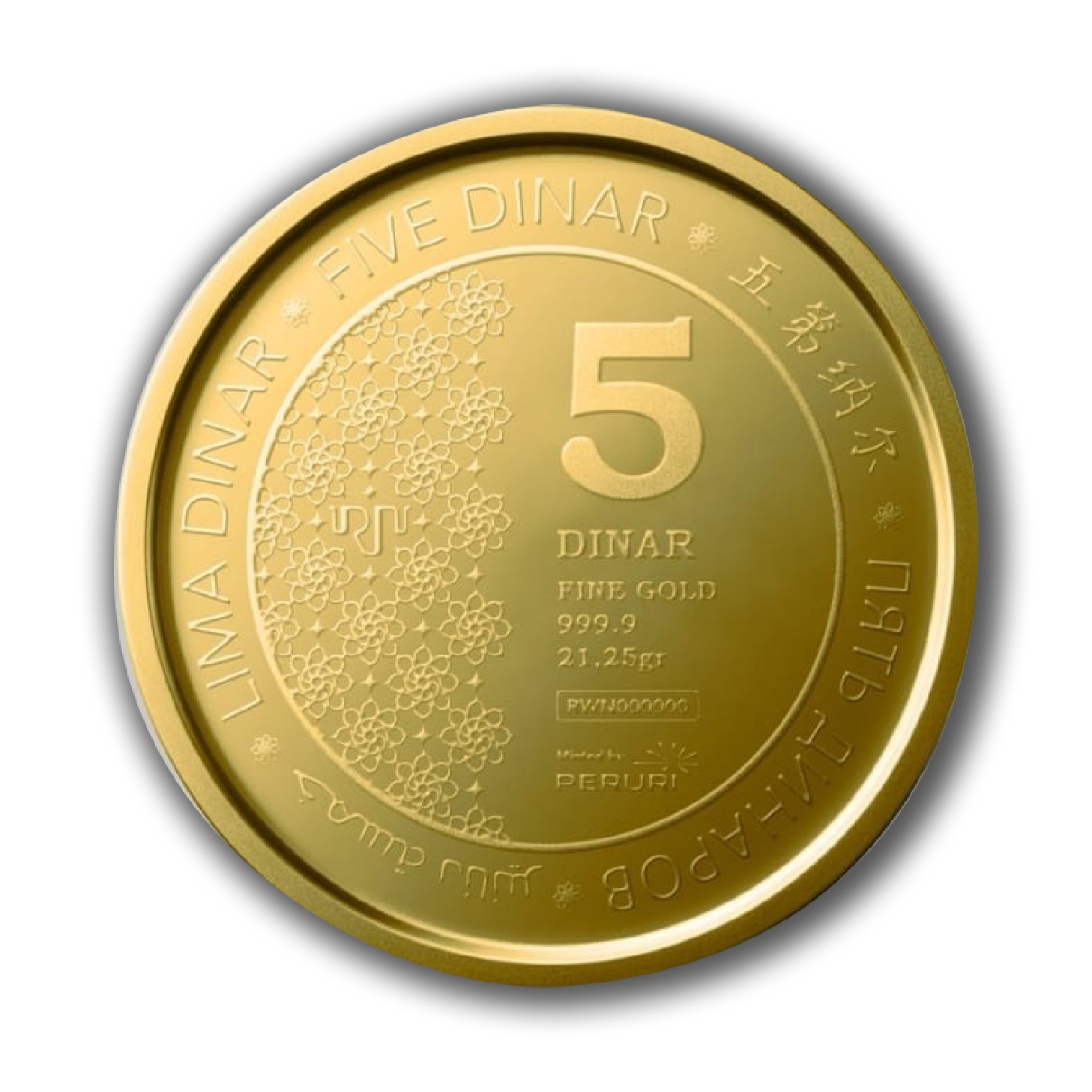 5 Noor Dinar
