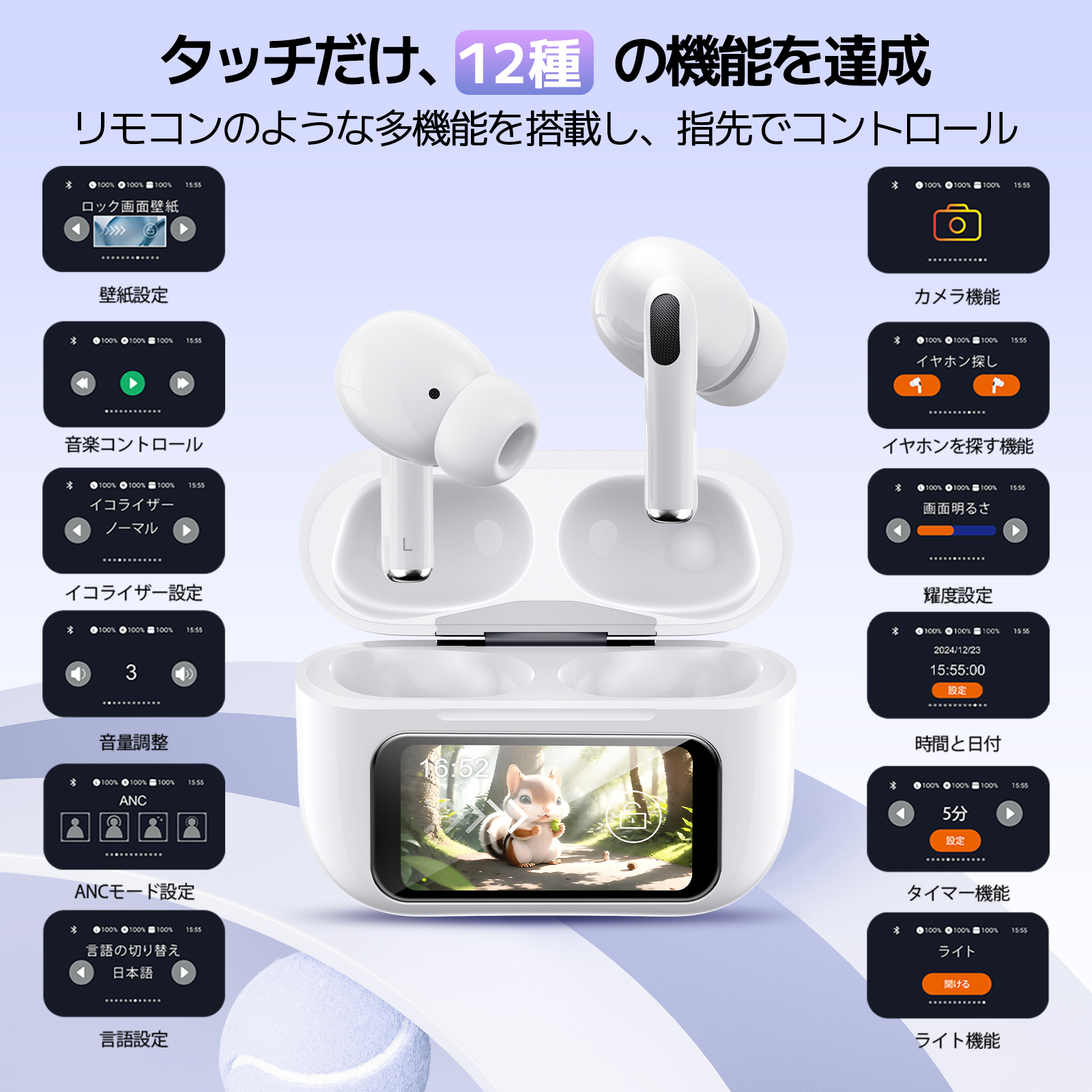 【2025年新型モデル・多機能タッチスクリーン】イヤホン bluetooth ノイズキャンセリング Bluetooth5.4 自動ペアリング マイク付き ENC通話 HiFi カナル型 LEDディスプレイ 最大32時間再生 小型