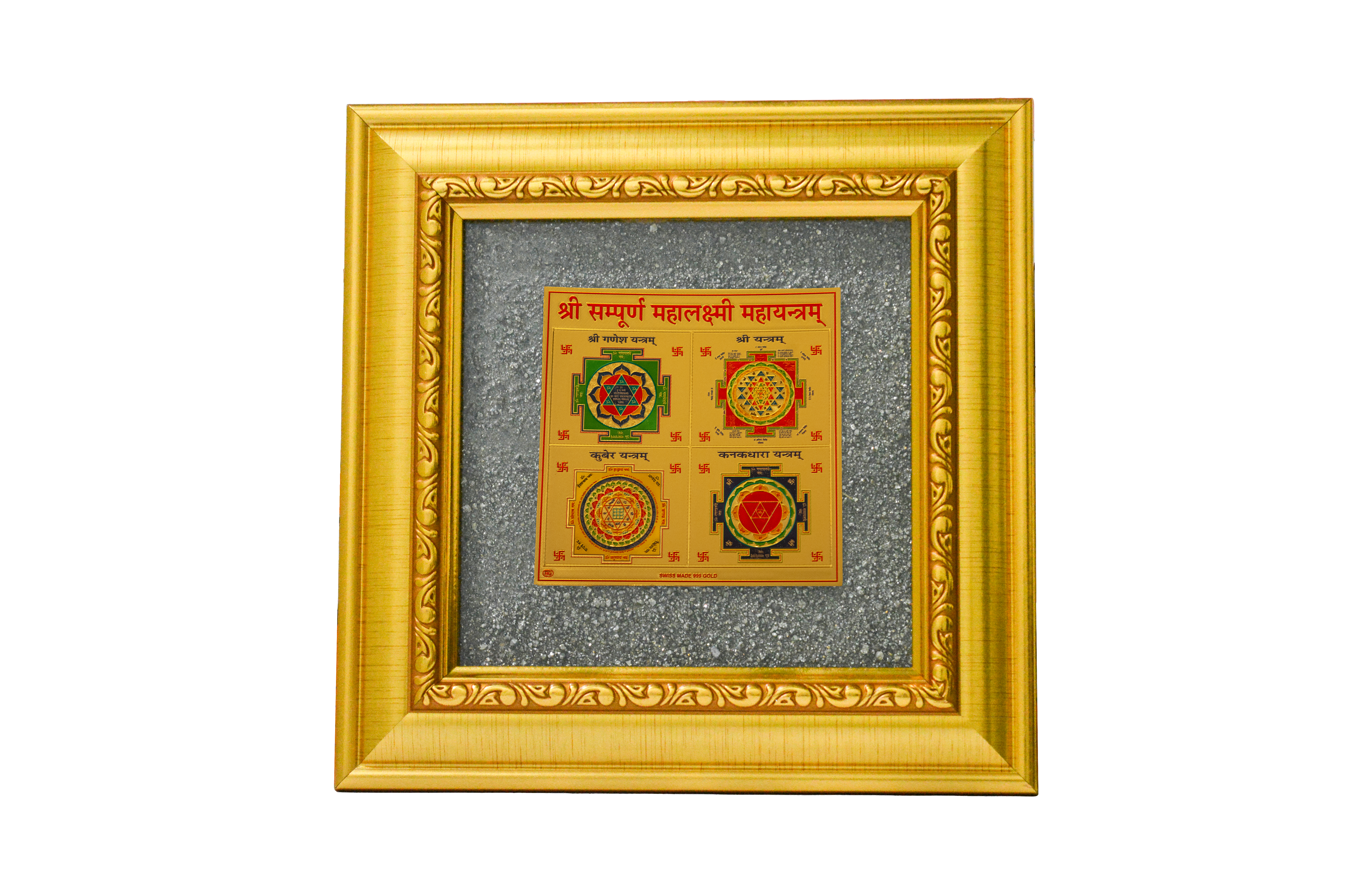 Shree Sampurn Mahalakshmi Mahayanta - Premium Pyrite Dust Golden Frame for Complete Wealth & Prosperity