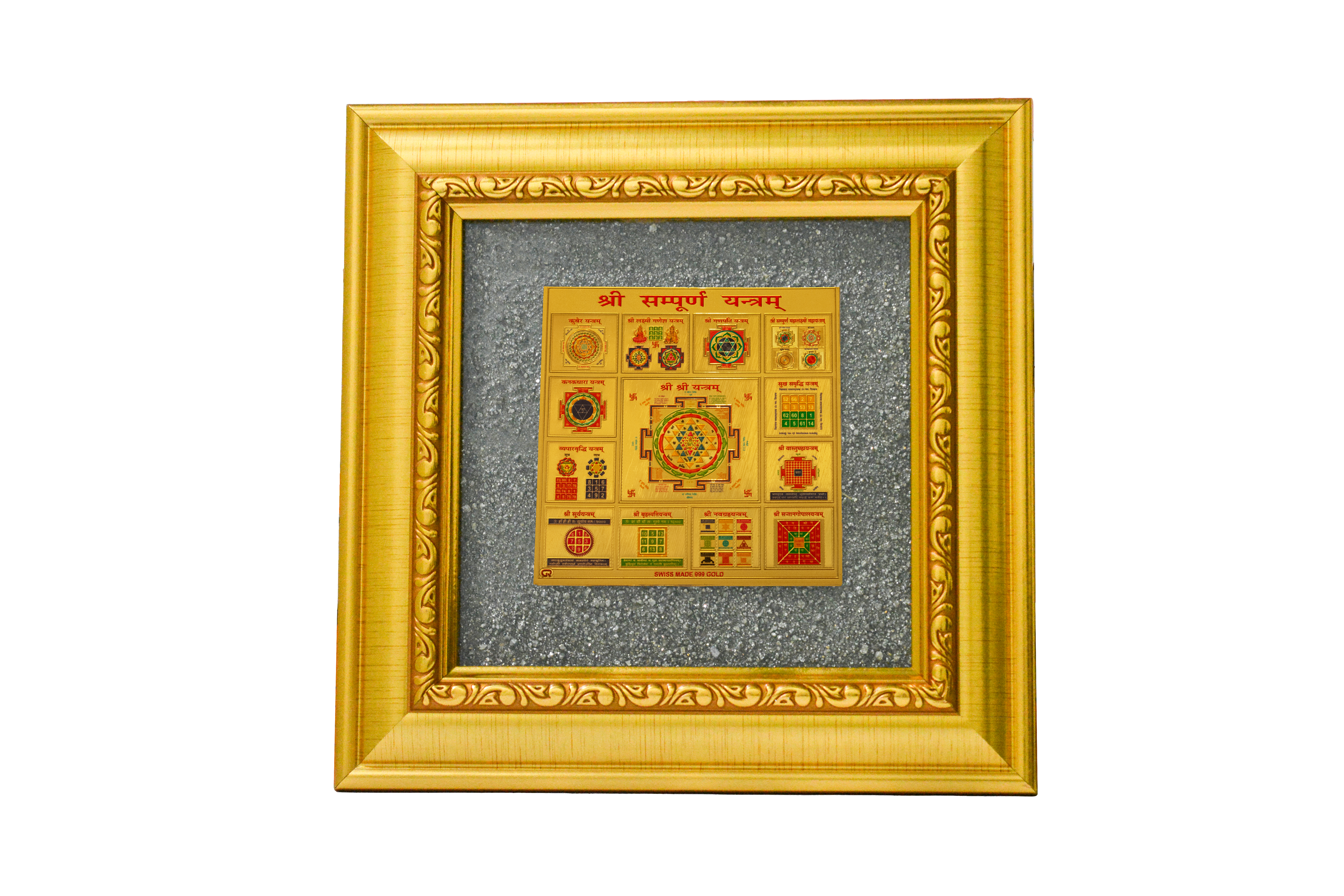 Shree Sampurn Yantram - Ultimate Sacred Geometry Pyrite Dust Golden Frame for Complete Life Transformation