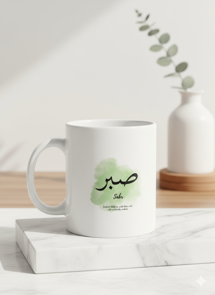 Islamic Gift: Sabr Calligraphy Mug with Green Watercolor
