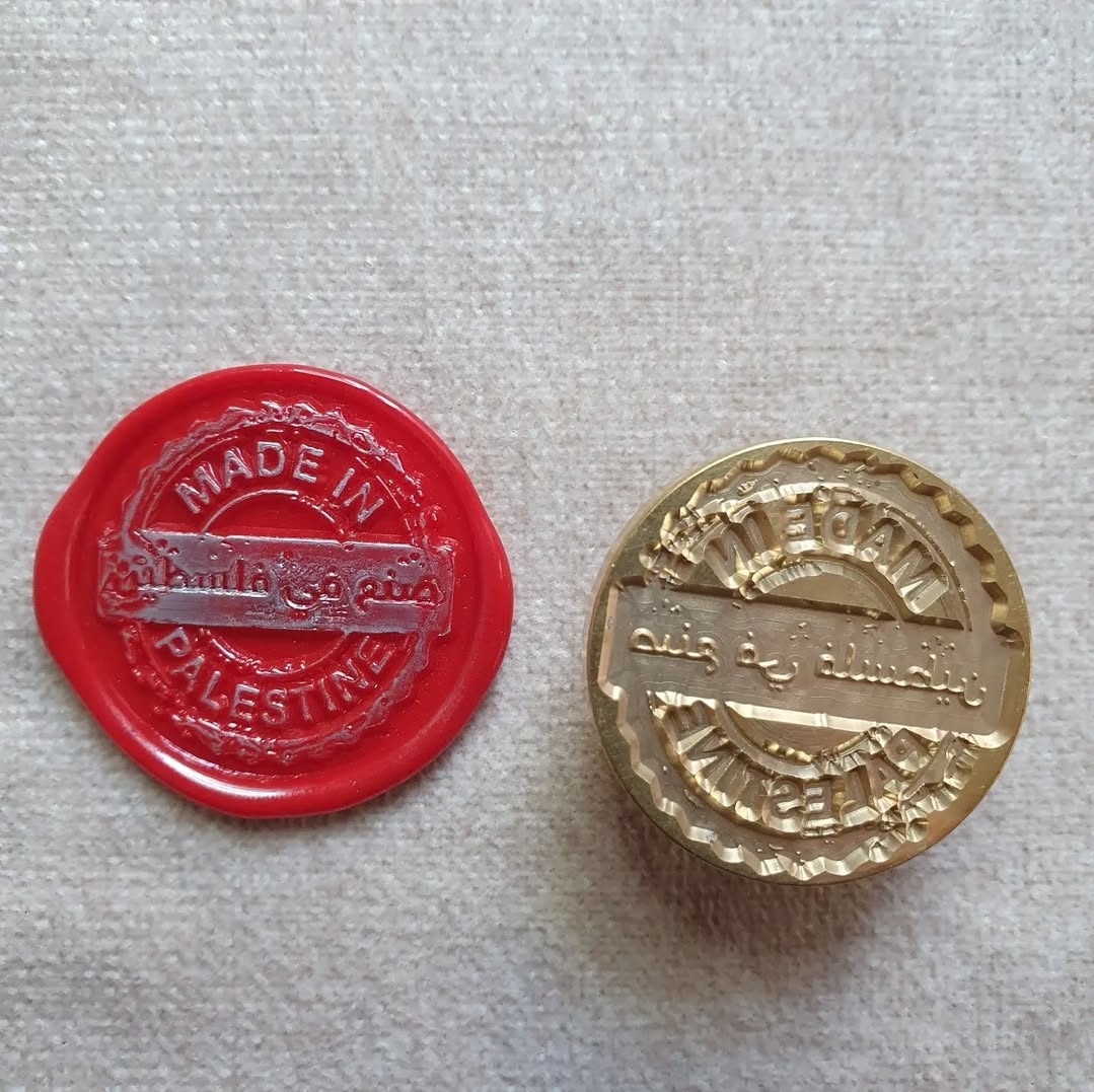 رأس معدني لختم الشمع