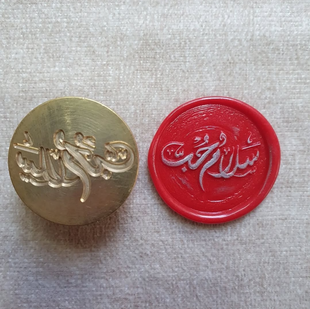 رأس معدني لختم الشمع