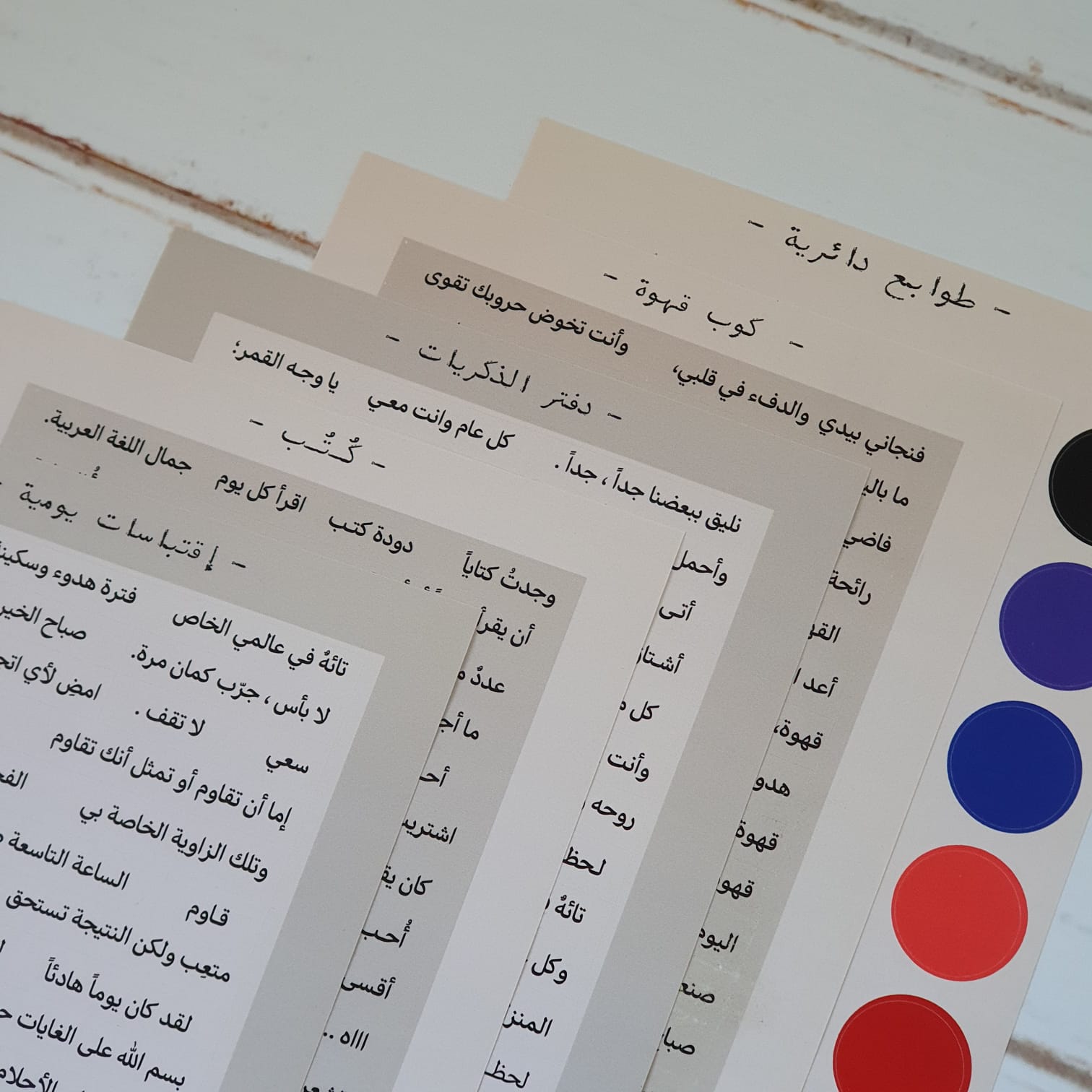  إقتباسات عربية 