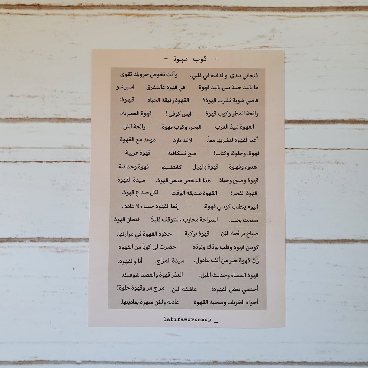  إقتباسات عربية 