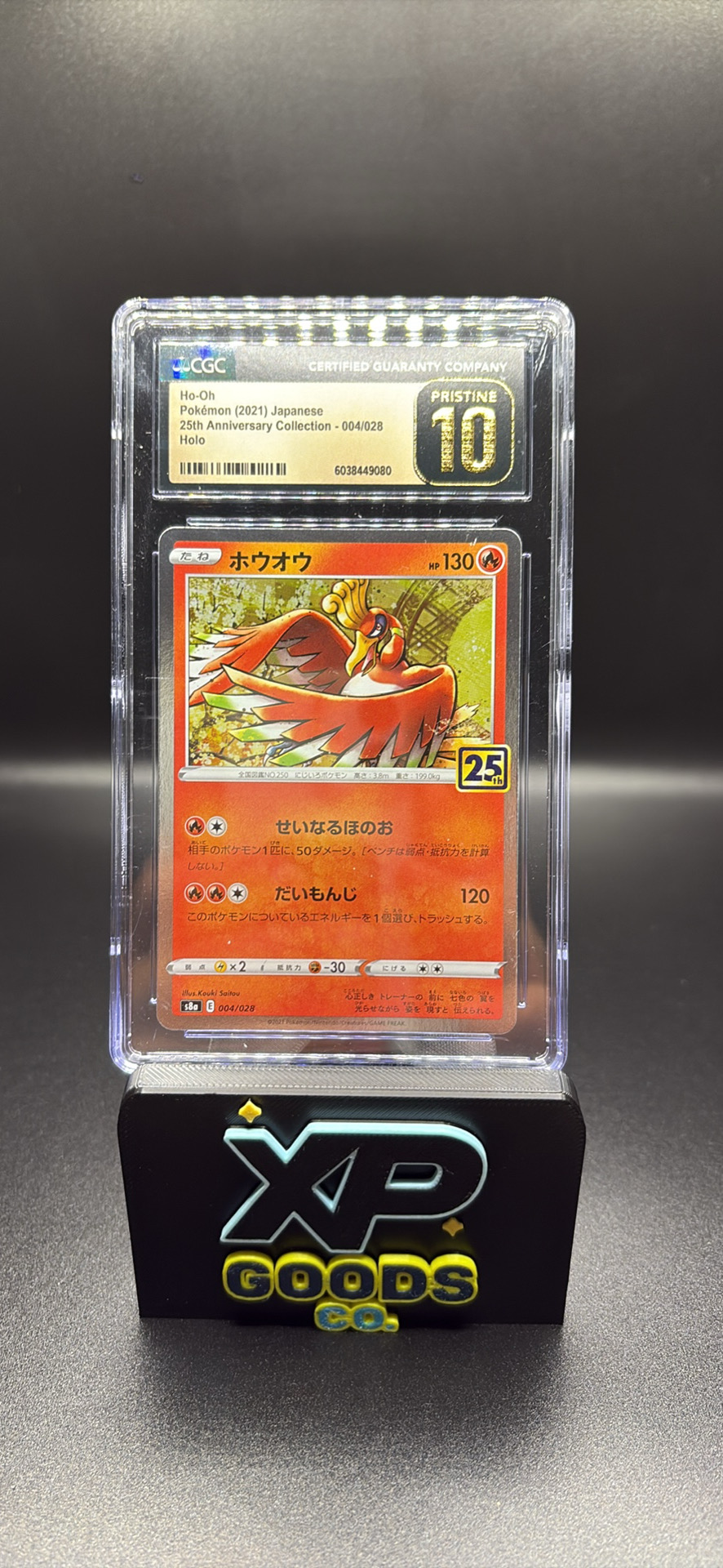 Ho-Oh - CGC Pristine 10