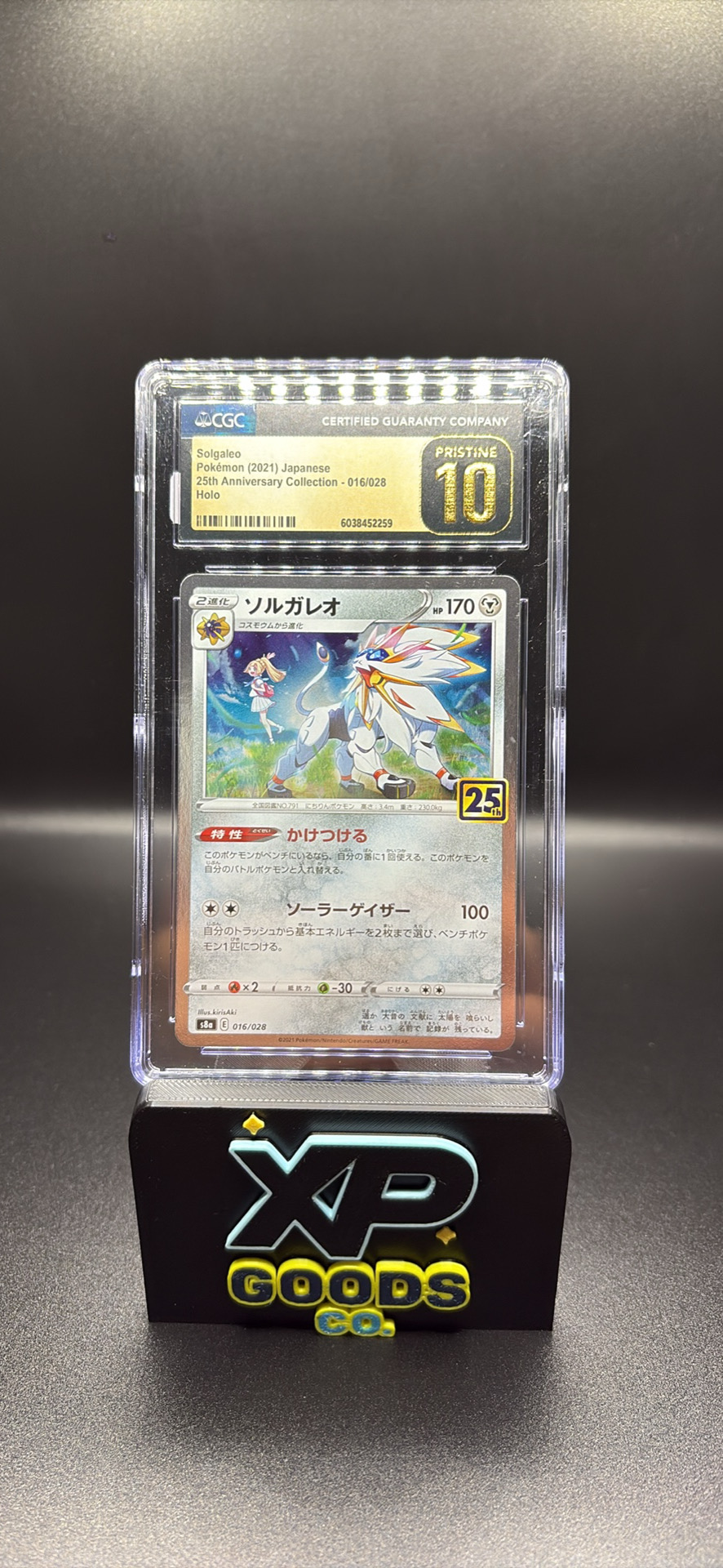 Solgaleo - CGC Pristine 10