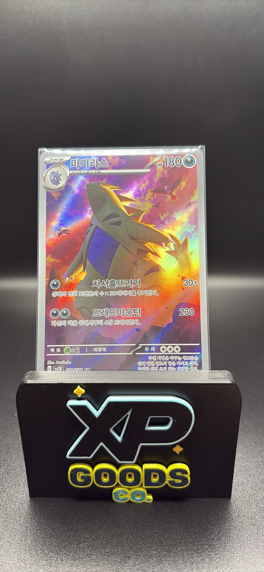 Tyranitar