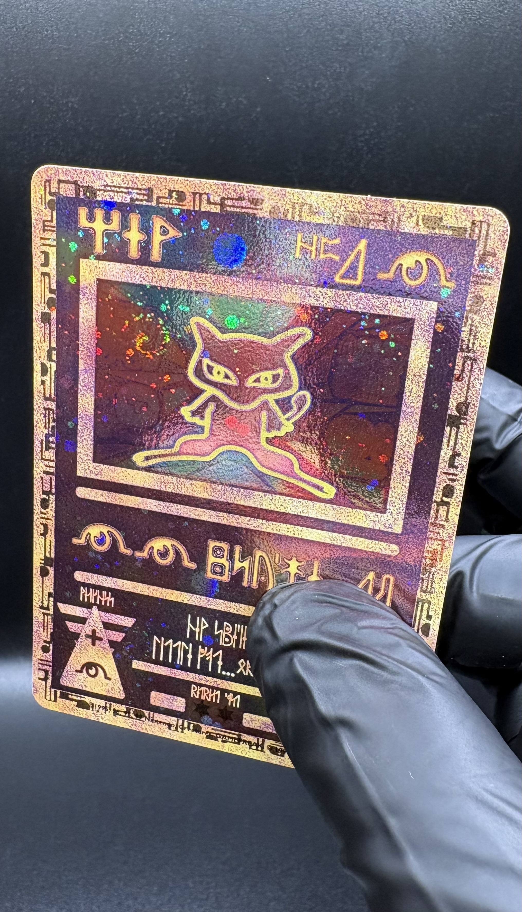 Ancient Mew with SWIRL 2 out of 2