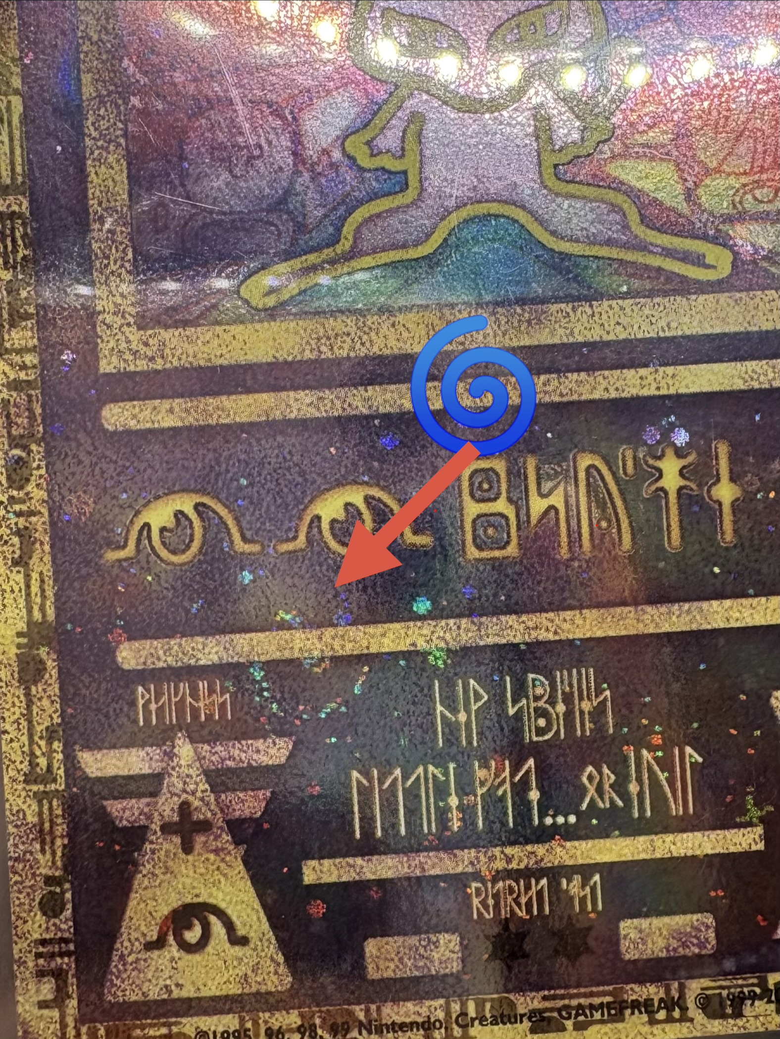 Ancient Mew Beckett 9.5