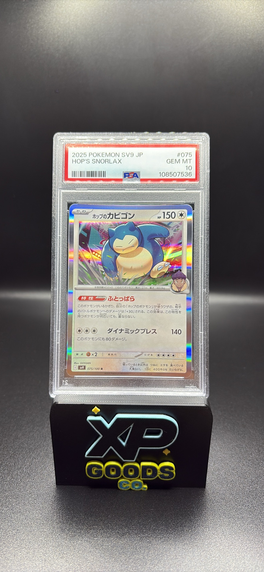 Snorlax - PSA Gem Mint 10