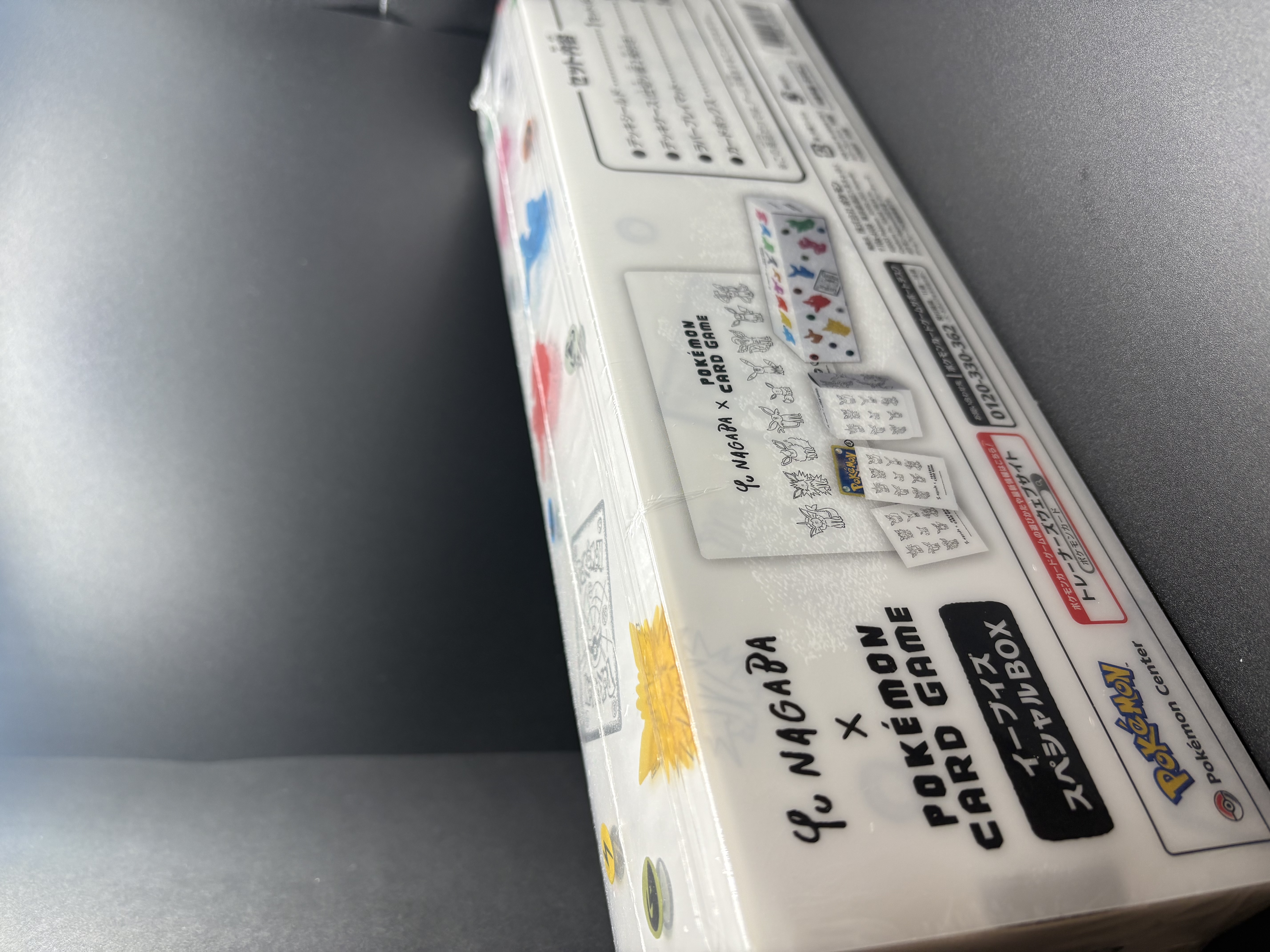 Yu Nagaba - Eevees Special Box